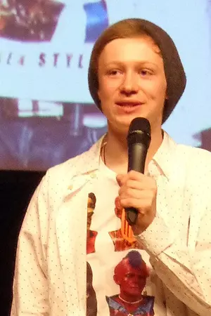John Bell