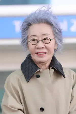 Youn Yuh-jung