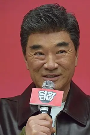 Lee Deok-hwa