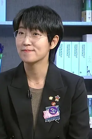 Jang Hye-young