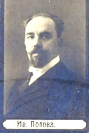 Ivan Popov