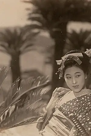 Shōsaku Sugiyama