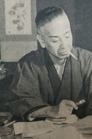 Shōtarō Hanayagi