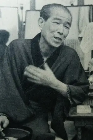 Ichijirō Ōya