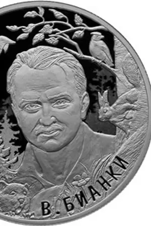 Виталий Валентинович Бианки