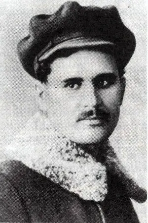 Эпик, Григорий Данилович