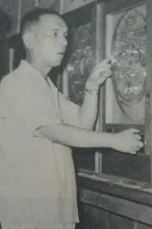 Gangyoku Ashinoya