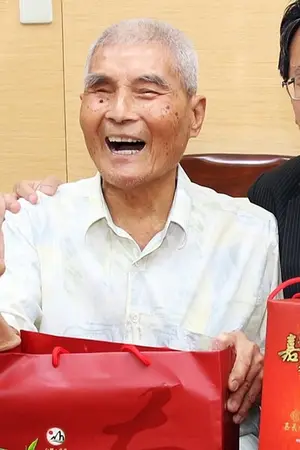 Huang Kun-bin