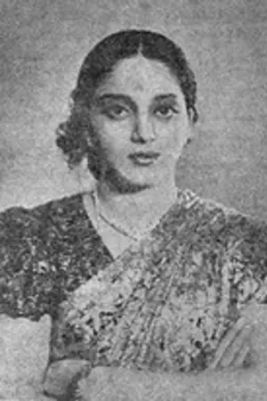 Kanchanamala