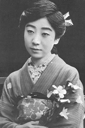 Yoshiko Kawada