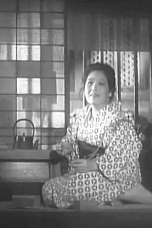 Mariko Aoyama