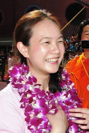 Nicole Seah
