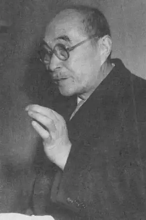 Кодо Номура