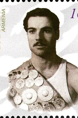 Альберт Азарян