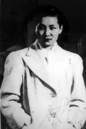 Esther Eng
