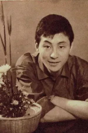Tamio Kawachi
