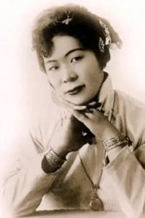 Marion E. Wong