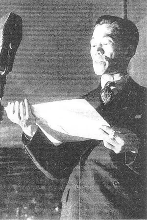 Sadao Maruyama