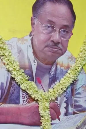 Anjan Choudhury
