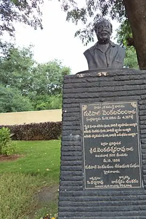Gudipati Venkatachalam
