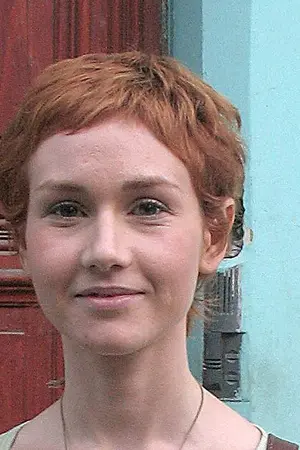 Алина Сергеева