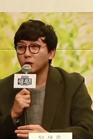 Tak Jae-hun