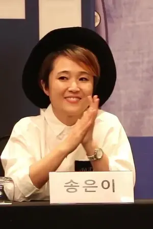 Song Eun-i