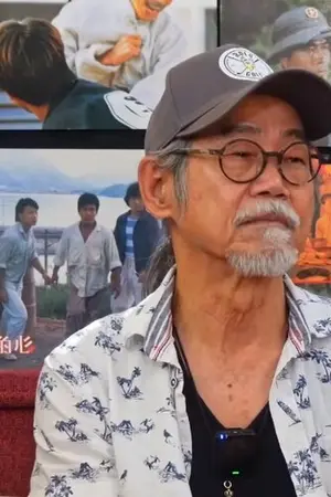Yuen Wah