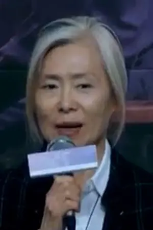 Ye Su-jeong