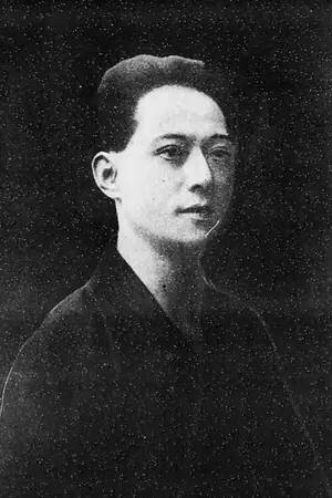 Kan Sugi