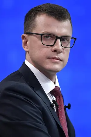 Pavel Zarubin