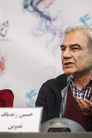 Hossein Zandbaf