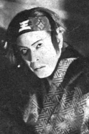 Mitsusaburō Ramon