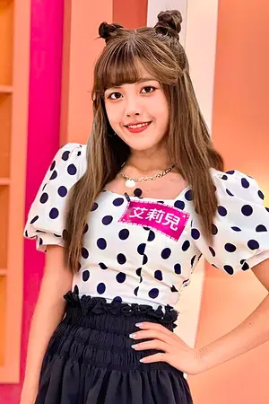 Betty Chi