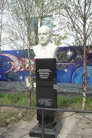 Valentin Pikul