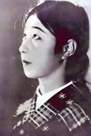 Ryūko Azuma