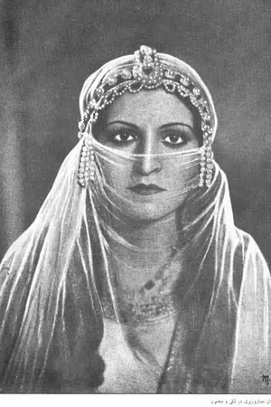 Fakhrozzaman Jabbar Vaziri