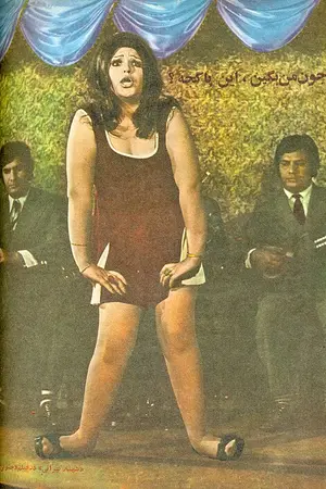 Shahnaz Tehrani