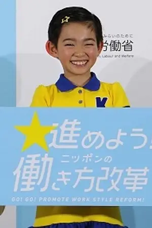 Kirari Murayama