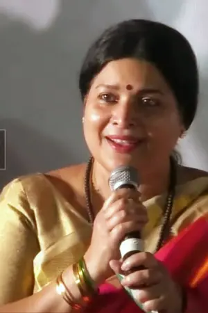 Jayamala