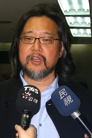 Stan Lai