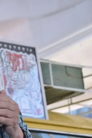 Armando Ramírez