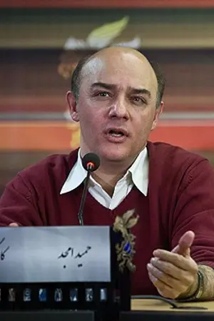 Hamid Amjad