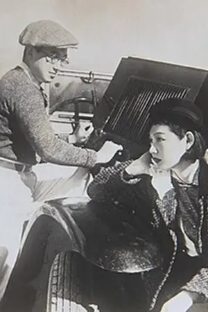 Toshiaki Konoe
