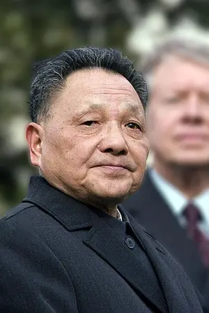 Deng Xiaoping