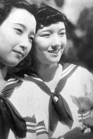 Misako Shimizu