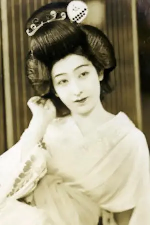 Toshiko Iizuka