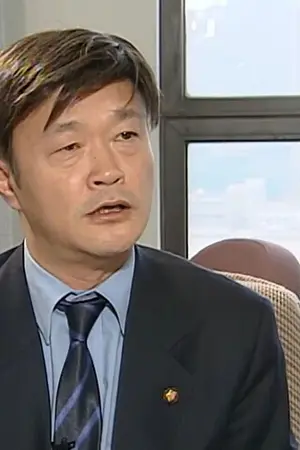 Chung In Bong