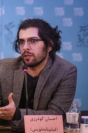 Ehsan Goodarzi