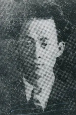 Yoon Yong-gyu (filmmaker)